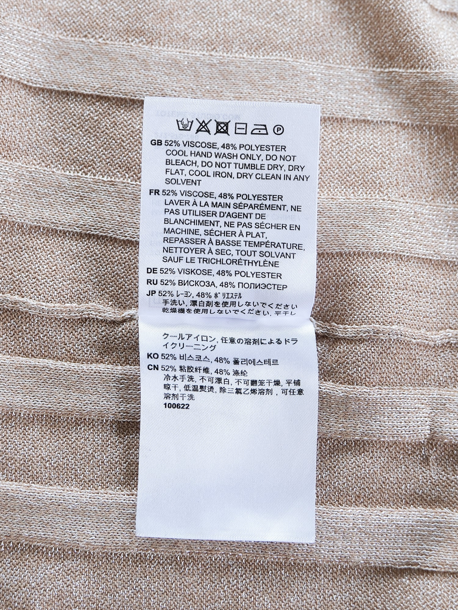 Ribbed Fine-knit Lurex Polo Shirt, Size XS