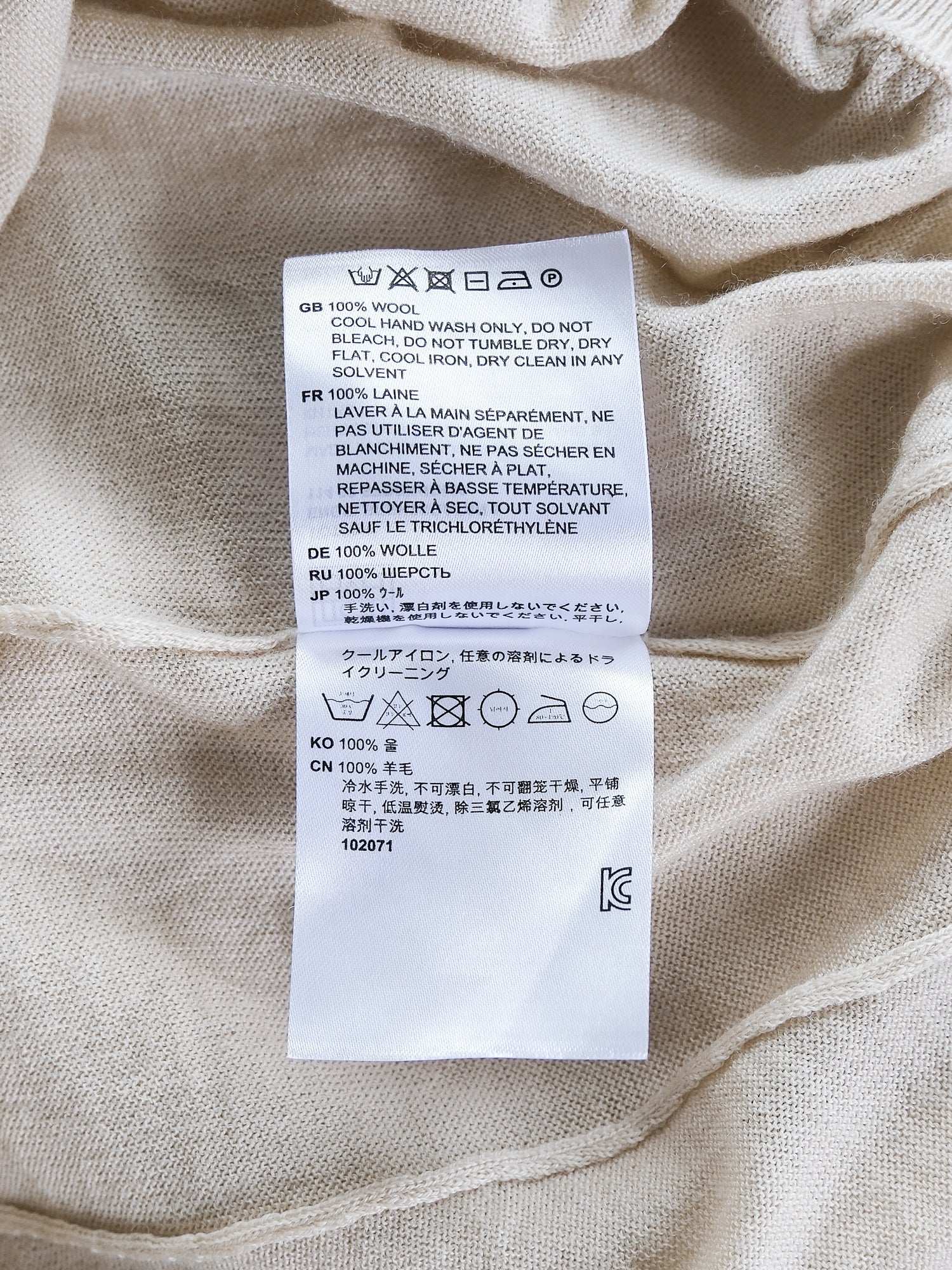Fine Merino Cocoon Knit Top, Size XS